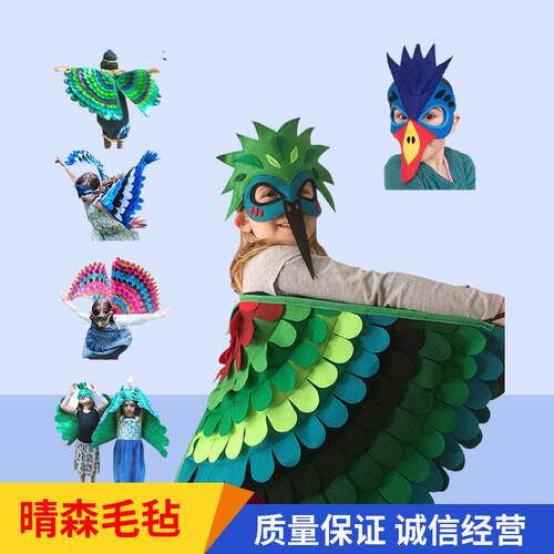 万圣节幼儿园跨境毛毡动物毛毡板