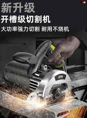 割德国芝浦切机家用小型工专用DEE手提瓷木砖石材属开金槽云石机