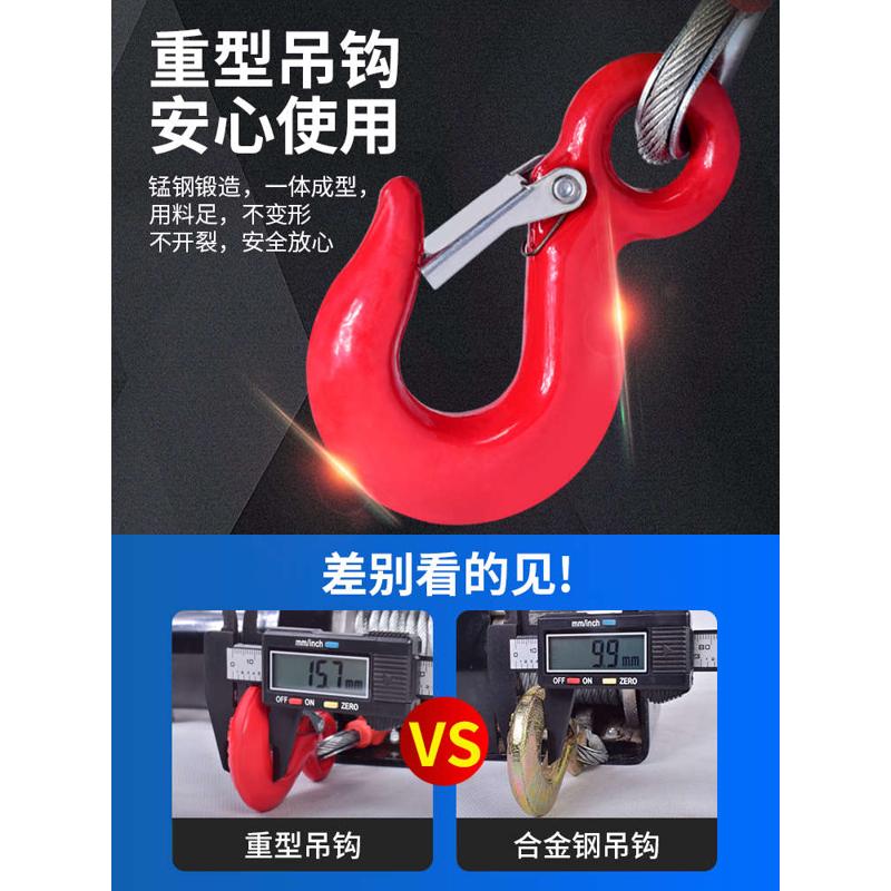 绞盘电动12v车载吊机越野车拖车自救卷扬机小型24V电动葫芦便携式