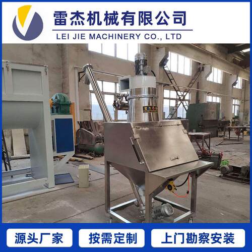 小袋无尘倒料站投料、输送、计量、包装投料站颗粒吸料机下料粉末