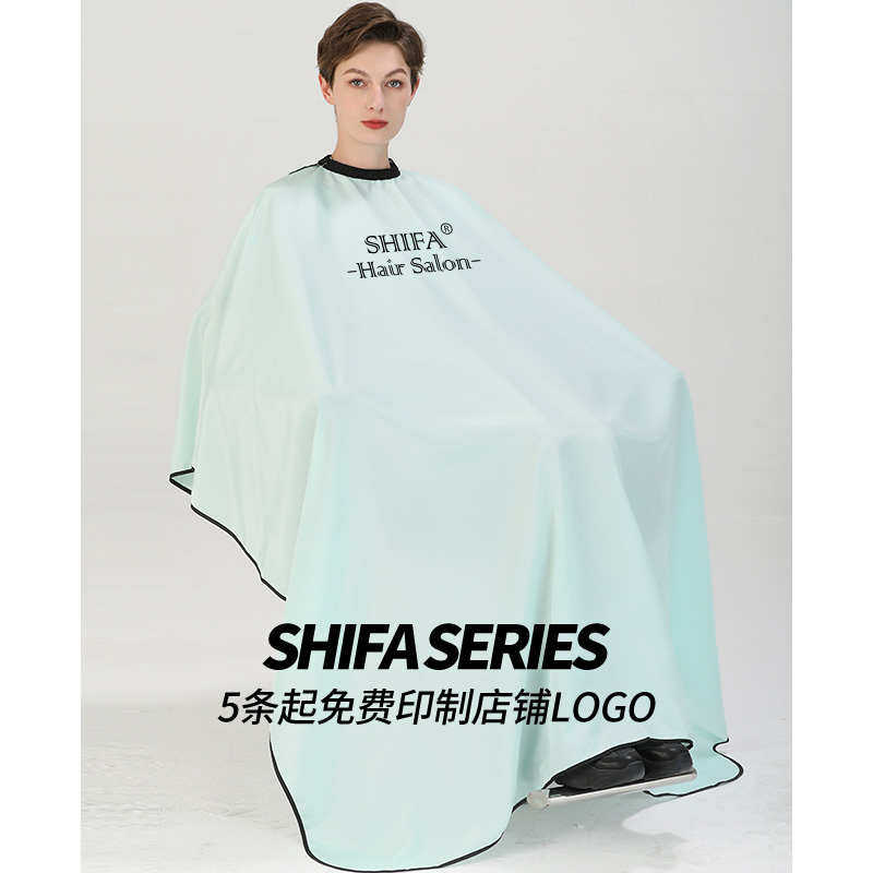 理发围布发廊专用发型师剪头发围裙不沾发潮网红美发围布大号梅萍