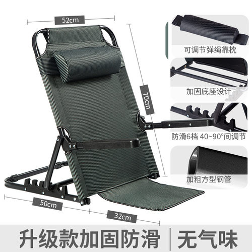 靠背椅榻榻米沙发椅靠背折叠躺椅