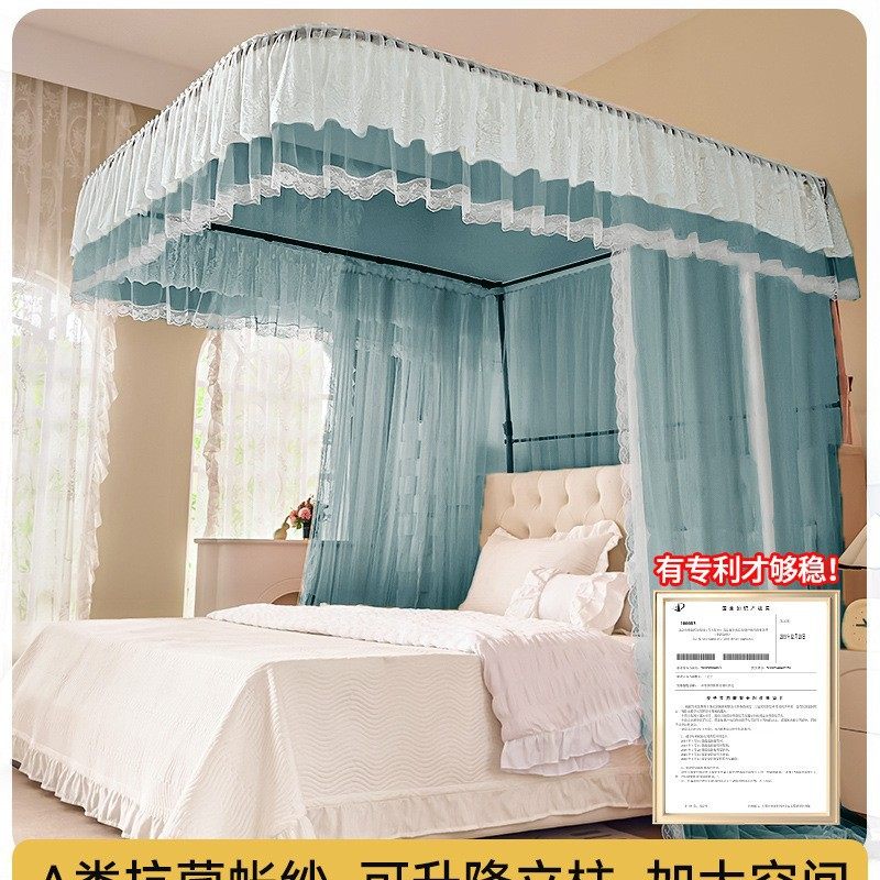 ins导轨宫廷蚊帐轨道支架蚊帐