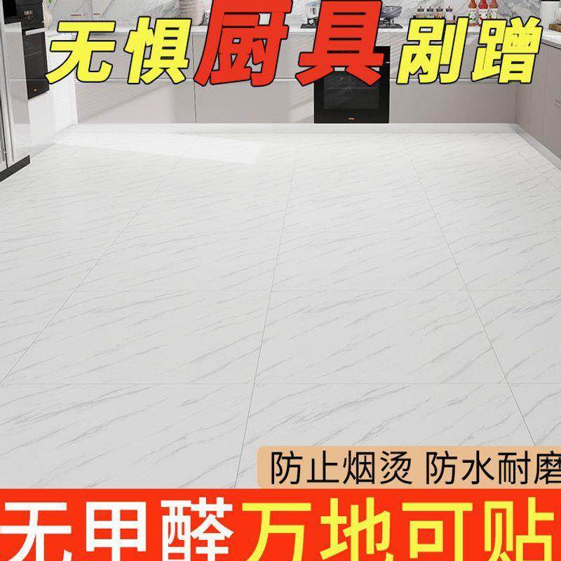 地板革家用水地板JSM贴泥地直接铺塑自己粘加厚胶料地板地垫胶垫