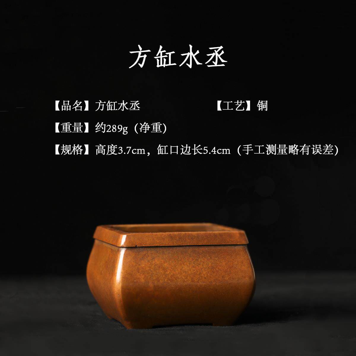 高档合三舍书青铜水勺水砚滴研国磨墨舀水铜勺法画专用复古盂文房