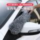 洗车专用除尘掸刷子软毛不伤汽车刷车擦车清洗工具