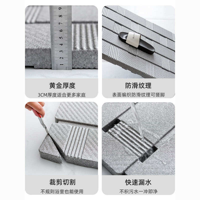 EPP浴室卫生间止滑防滑垫恒温加厚拼接洗澡老人儿童防摔地垫