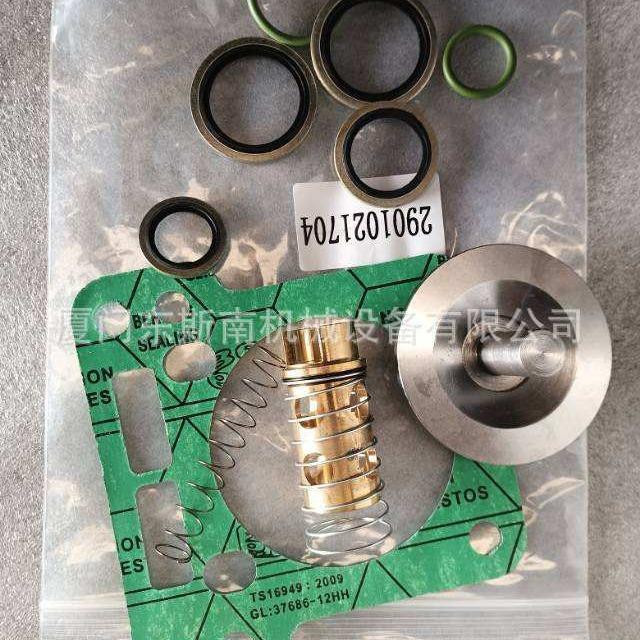 阿特拉斯空压机电动工具Atlas 气动工具叶片维修包 4081010390