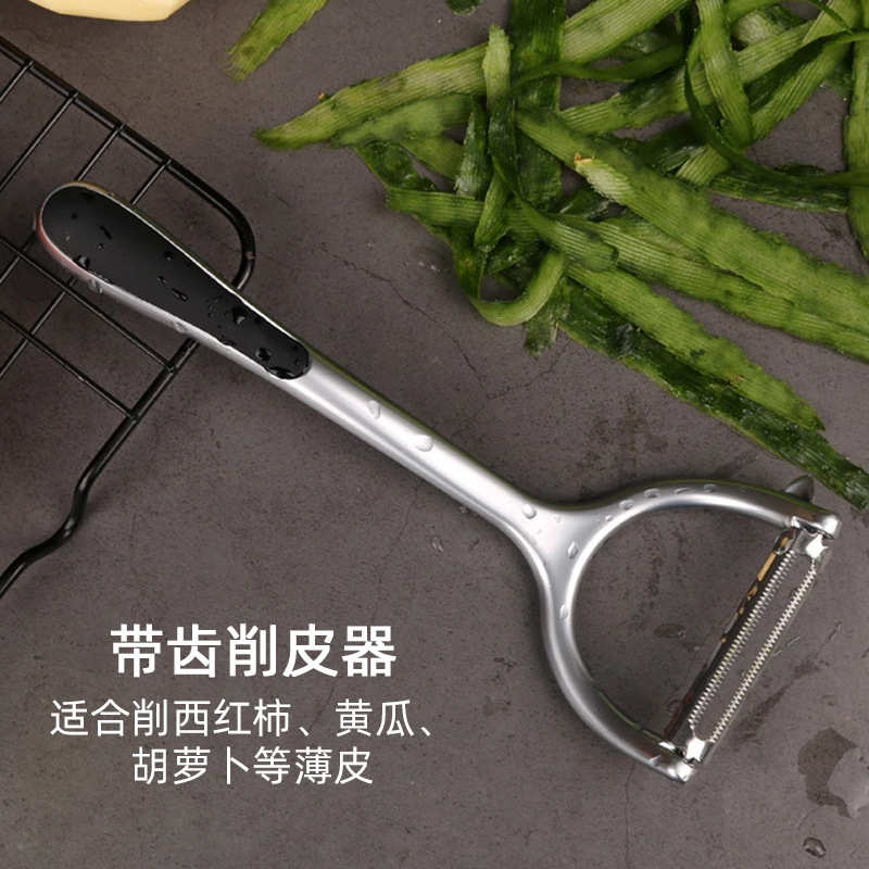 厂家锌合金削皮刀Y形水果刨水果削皮器刮皮刀厨房工具