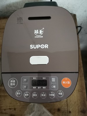 苏泊尔30hc35 ih电磁加热3l电饭煲怎么样？三点忠告必须注重
