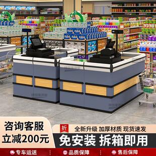 超市钢制收银柜台商超卖场收款台吧台不锈钢铁质店铺小型收银吧台