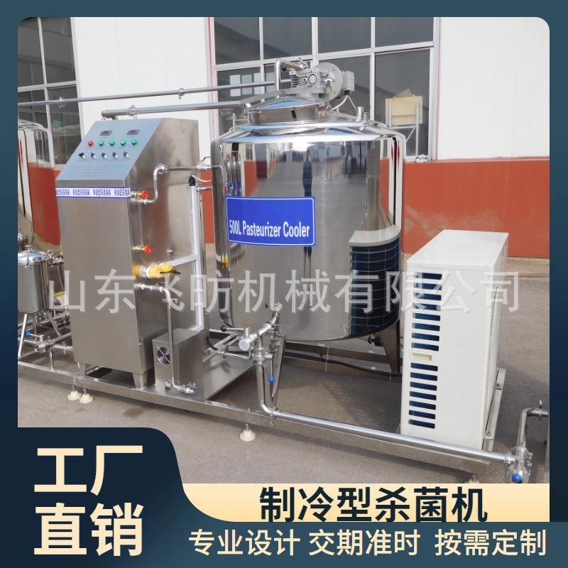 体制冷巴氏杀菌一机产鲜牛奶驼保鲜暂存奶罐智能型KNV巴氏奶生线
