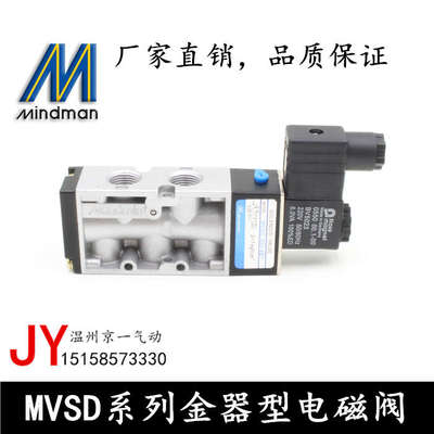 金器电磁阀MVSD-300-4E1MVSC-300-4E14E2 R.C AC220VDC24Vmindman