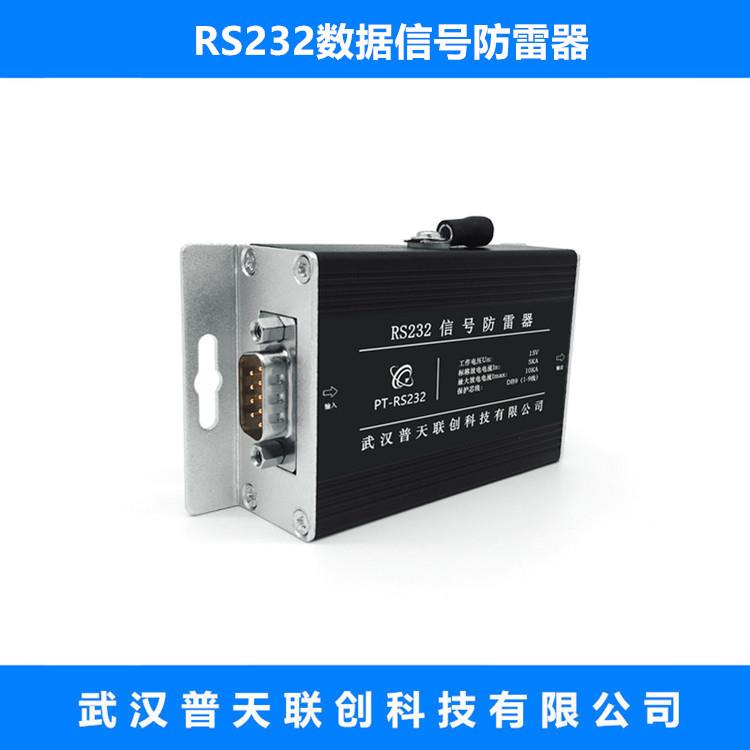 计算保机串口IKH信号防雷器PT-S32/DB9/125/25针R浪涌电涌护避雷