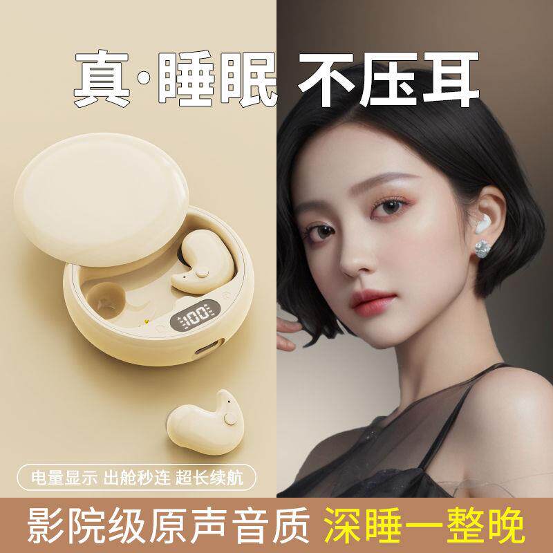 2025影巨人新款睡眠XD-Y3
