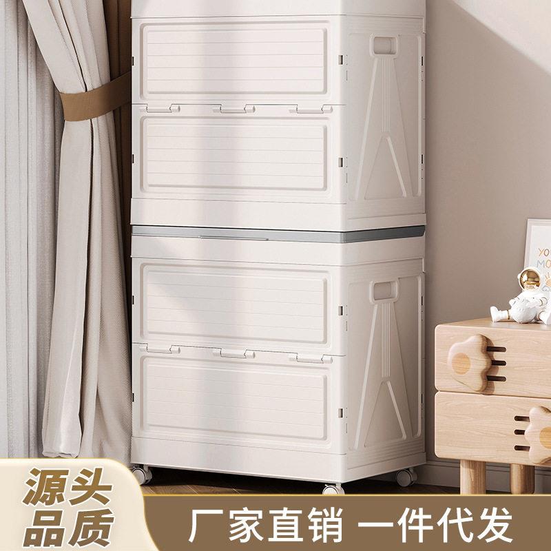 家用多功能折叠收纳箱衣物被子整理箱玩具收纳盒翻盖式零食收纳柜