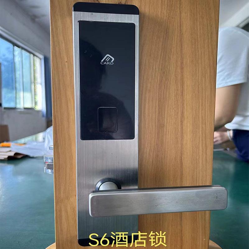 酒店锁酒店门禁宾馆出租房公寓工程款S6酒店锁刷卡智能门锁钥匙锁