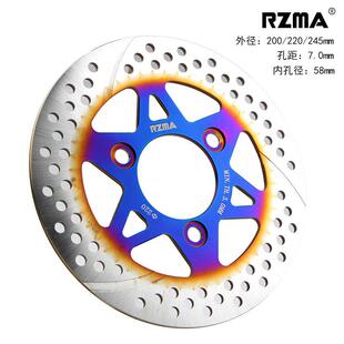 rzma瑞祖玛一体碟刹盘7.0电动摩托车烧蓝划线200/245/220mm刹车盘