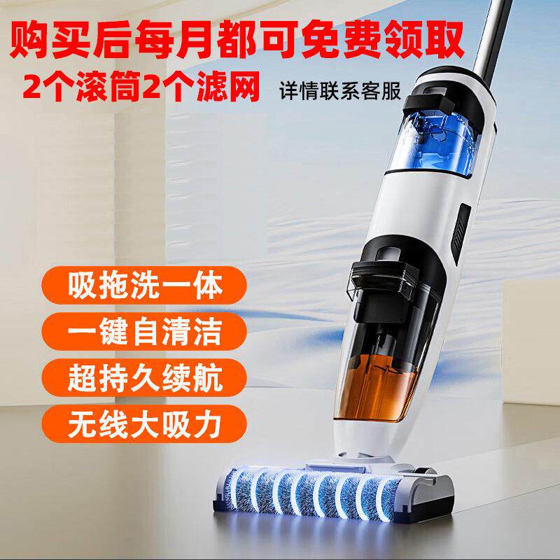 洗地机吸拖一体全自动清洗三合一电动拖把手持家用智能扫地拖地机