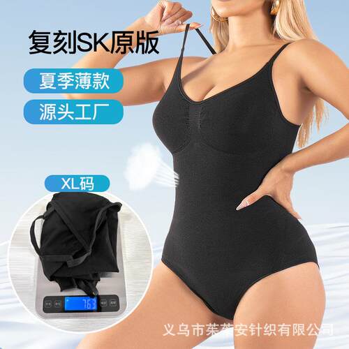 A cool and lightweight one-piece camisole that matches the