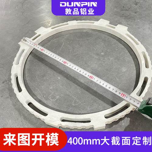 非标铝合金型材6063银白氧化大截面高精度挤压铝合金型材