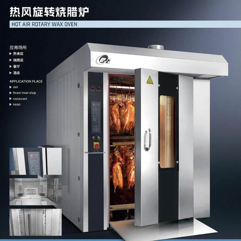大型烤猪炉商用黄金脆皮五花肉烤炉260只鸭烘烤箱精准控温大空间