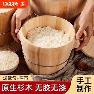 包邮蒸桶蒸饭木桶木桶饭蒸饭桶米饭甑子蒸笼家用商用蒸木正子饭木