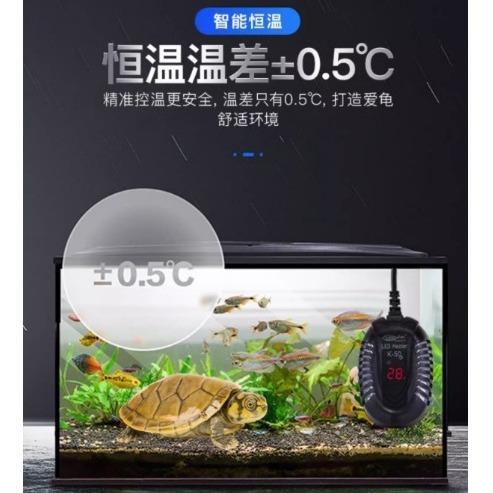 海霸乌龟加热棒自动恒温鱼缸低水位龟缸小型迷你超短加温棒创展星