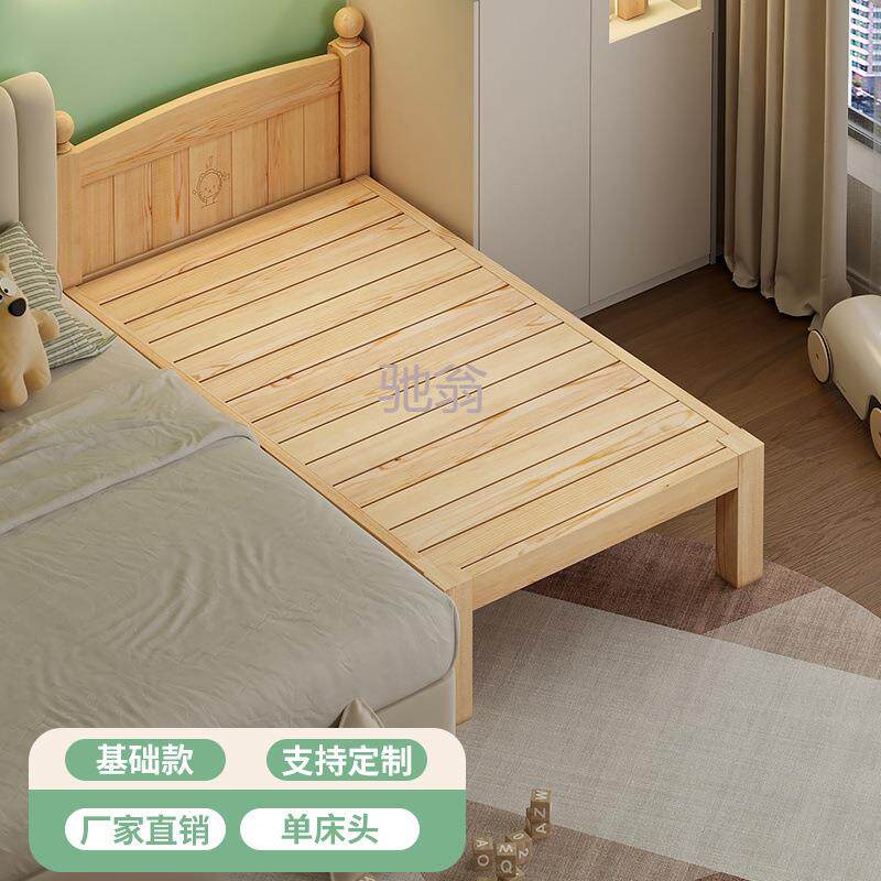 z%儿童拼接床加宽实木床小床单人床围栏床边婴儿床男孩女孩拼接大