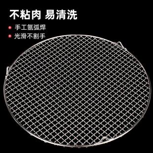 炸扣肉防粘锅底网炸扣肉专用工具扣肉油炸网炸肉锅底网烧烤网圆形