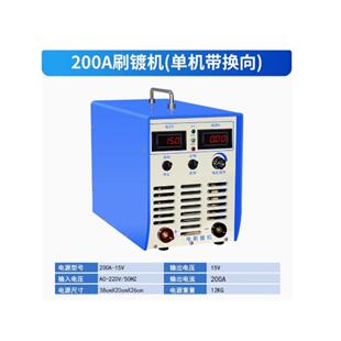 200A TV11 15V库号：M47694 电刷镀机带换向型号 价可议