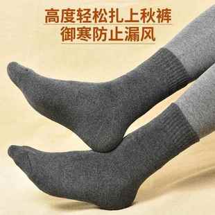 10双装 冬季 加厚款 纯色中筒男 袜子加绒保暖毛圈袜秋冬款 特价