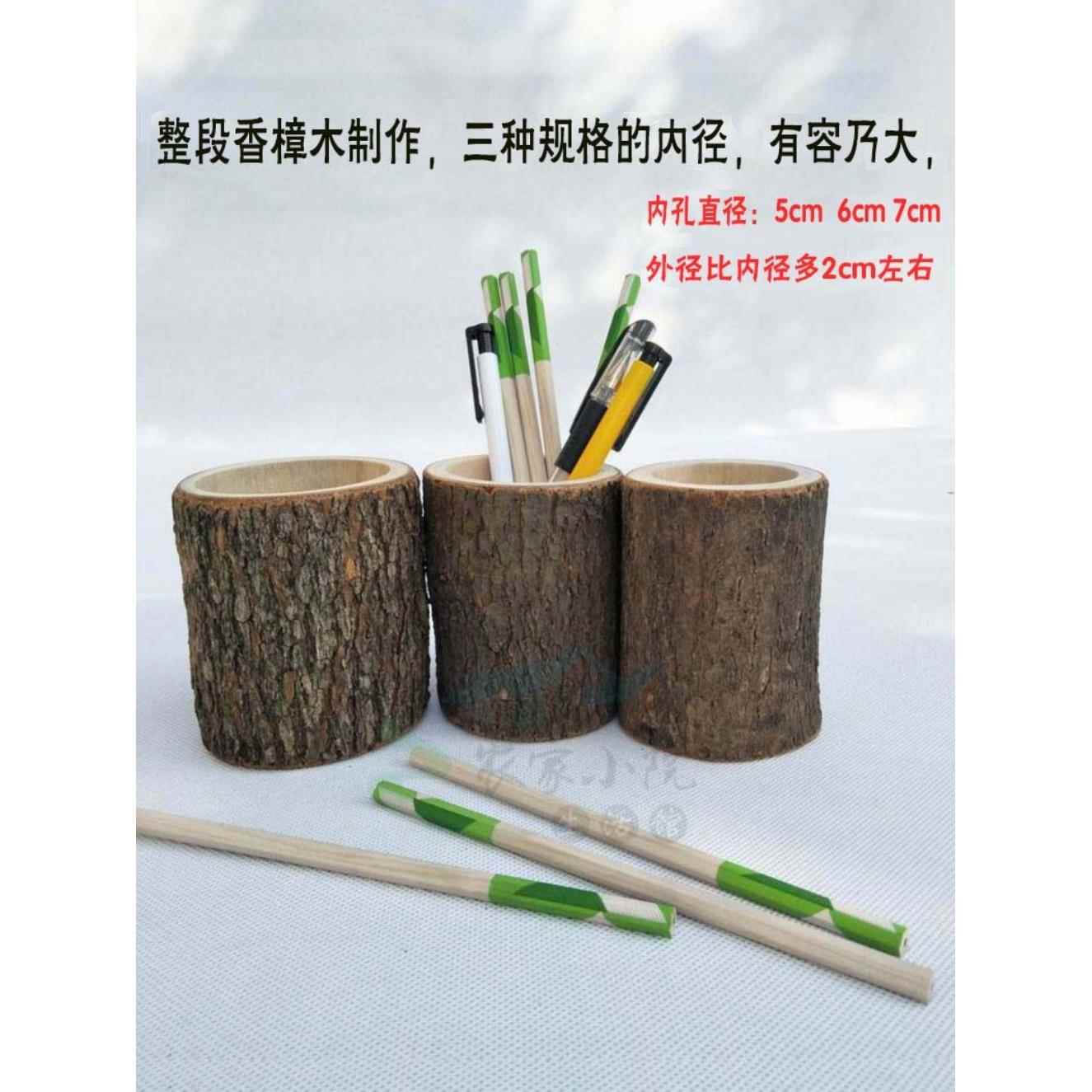 实木中式复古笔筒简约办公桌摆件大小号圆形多功能收纳盒桶包邮