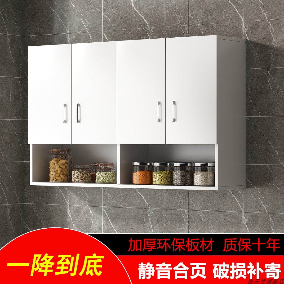 厨房吊柜墙壁柜餐厅酒柜收纳储物柜挂墙式阳台客厅卫生间挂柜墙柜
