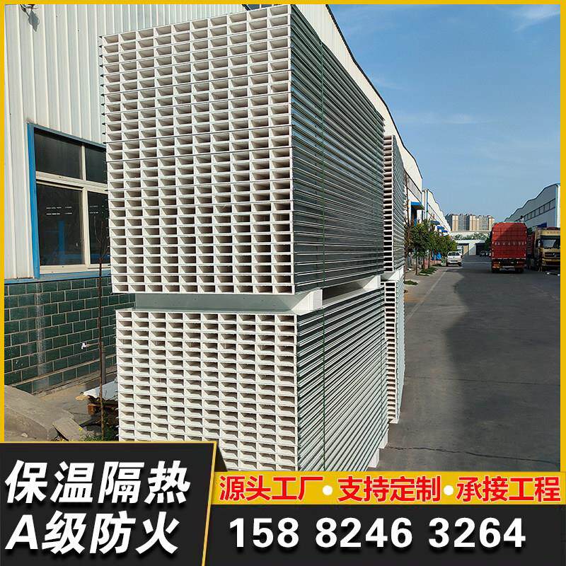 中空玻镁板岩棉板彩钢瓦夹芯板外墙保温净化板防火隔热洁净板吊顶