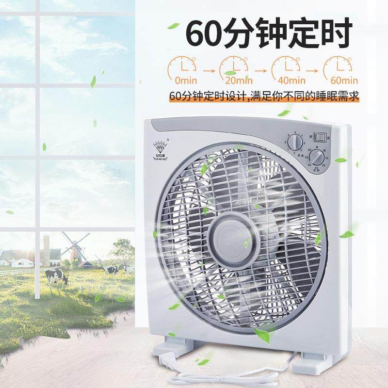 钻石牌电风扇静家用KYT-25-1台扇落宿舍扇鸿地运床头立式转页扇10