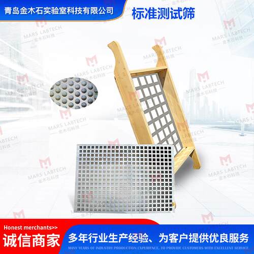标准筛厂直供可按需钢提供标准筛圆振筛不锈工工业矿业实验室BZS2