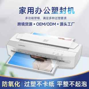 树欧0smi1esL6319相片过塑机A3文件过胶机照片热卖 塑封机