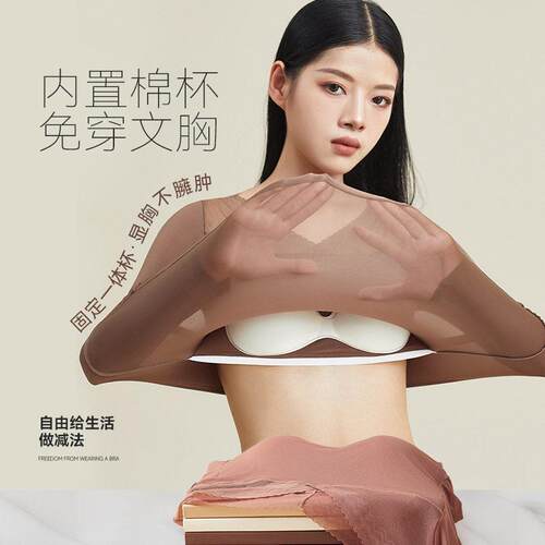 Fourth generation cup skin care clothes, lace ribbon