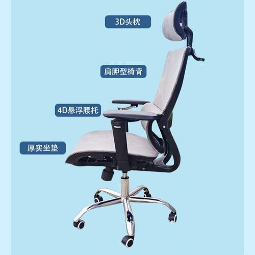电脑电竞椅卧室椅书家用靠办公学习子房高背可SLR旋转升降电脑椅