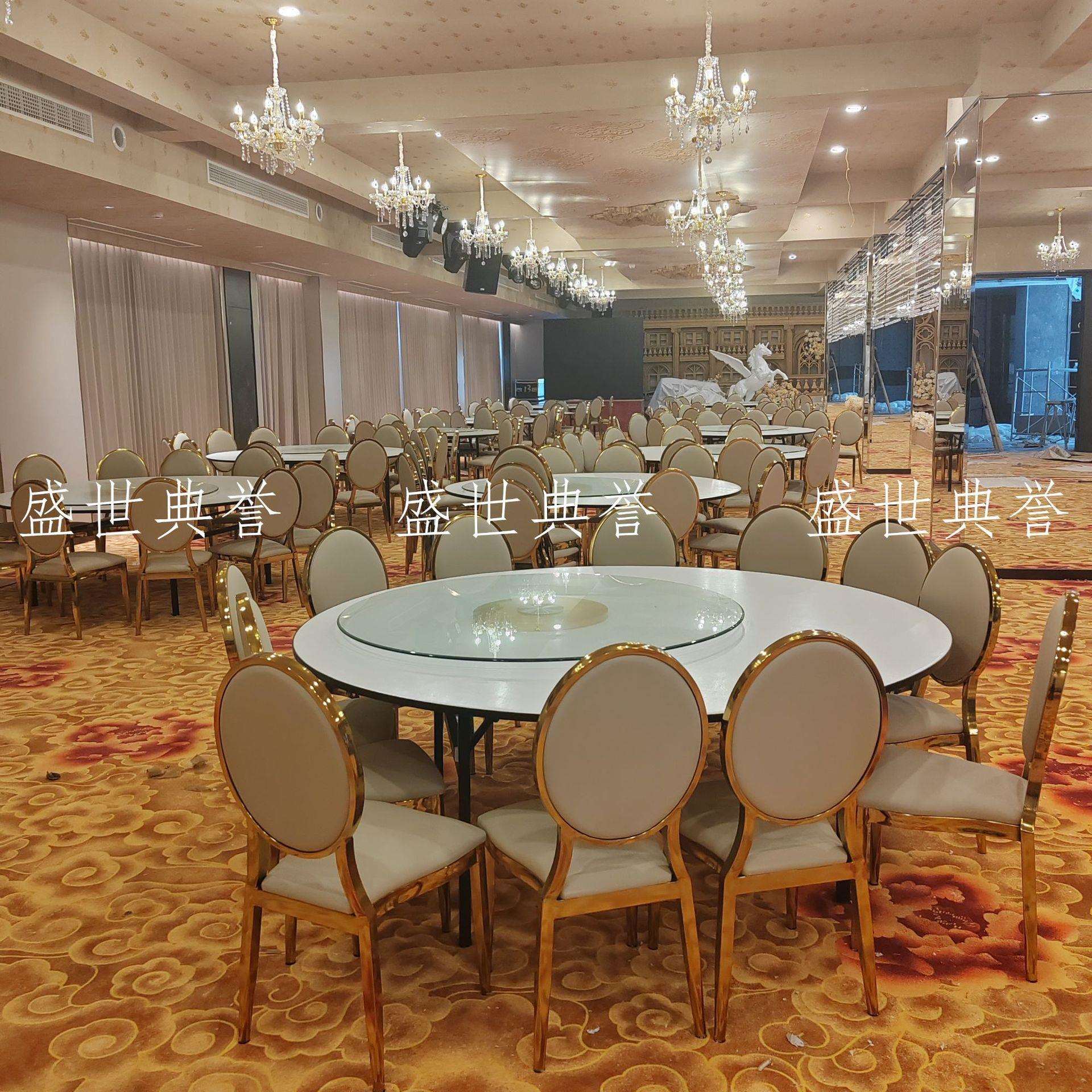 杭州酒店主题婚礼折叠餐桌椅宴会中心婚宴圆背椅餐厅小型宴会餐椅