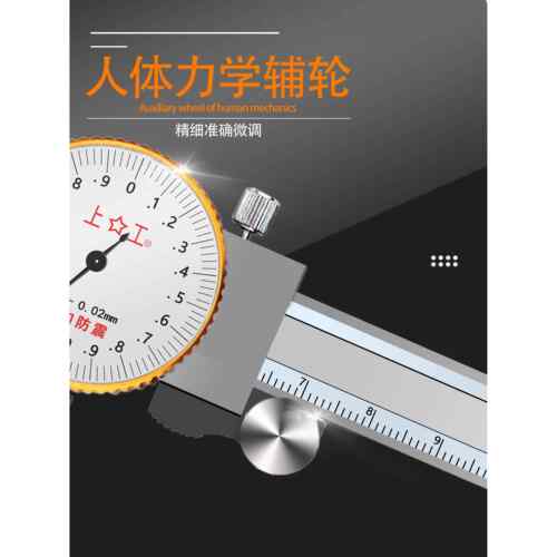 带表卡尺0-150-200-300mm代表卡尺 高精度油标游标卡尺不锈钢