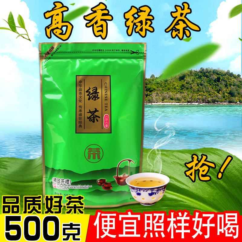 2025绿茶新茶茶叶高山绿茶袋装散装自己喝毛尖绿茶叶毛峰