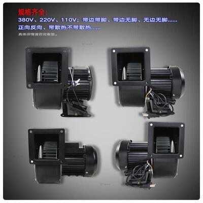 小型工1频离心风机140/150LJ3/2NYS5-2220/380V2XQF5鼓0W80FW风机