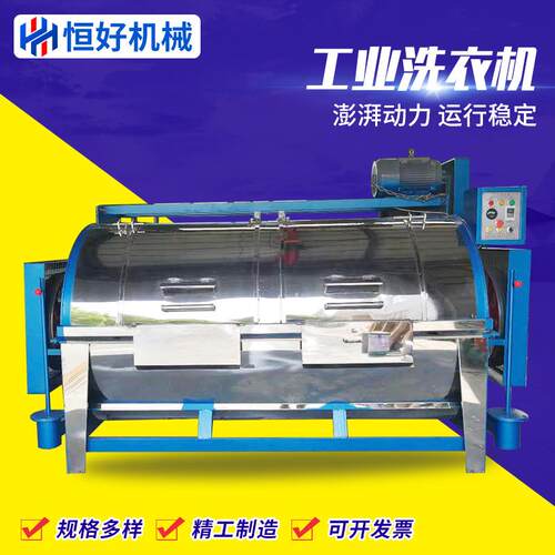滤布清洗机商用卧式洗衣机滤布清洗机干洗店酒店宾馆布草洗衣机