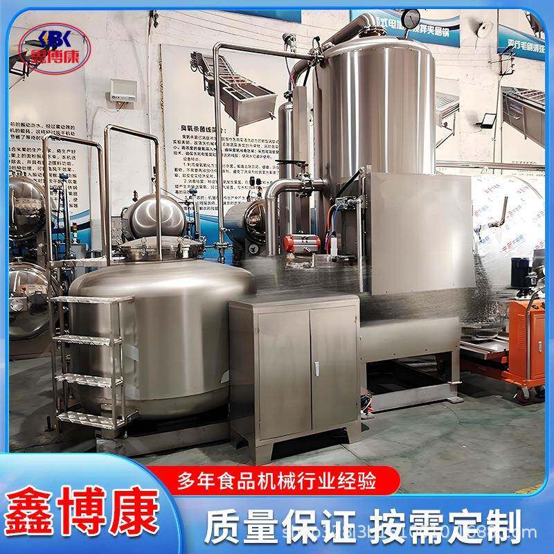 果蔬脆片真空油炸机草莓芒果油炸机器蘑菇脆片真空低温油炸机