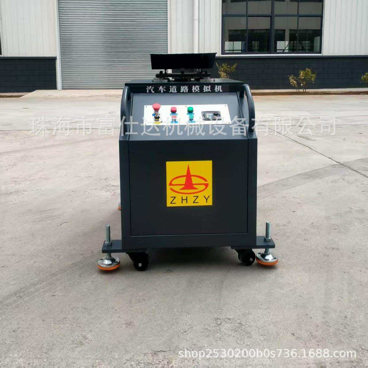 汽车底盘检测工作台摇摇机故障检测台悬挂异响检测台摸拟路况检测