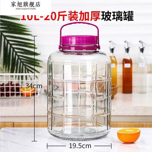 泡酒玻璃瓶带龙头10斤20斤5斤加厚泡酒罐家用密封泡酒坛专用酒瓶