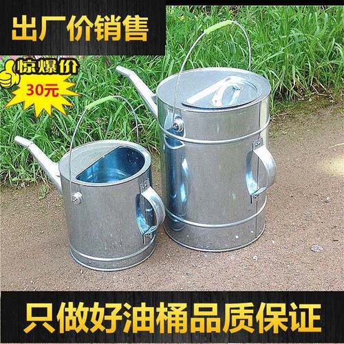 桶柴油桶铁长嘴不锈钢手提式耐用机油加油塑料加油站加厚壶大容量