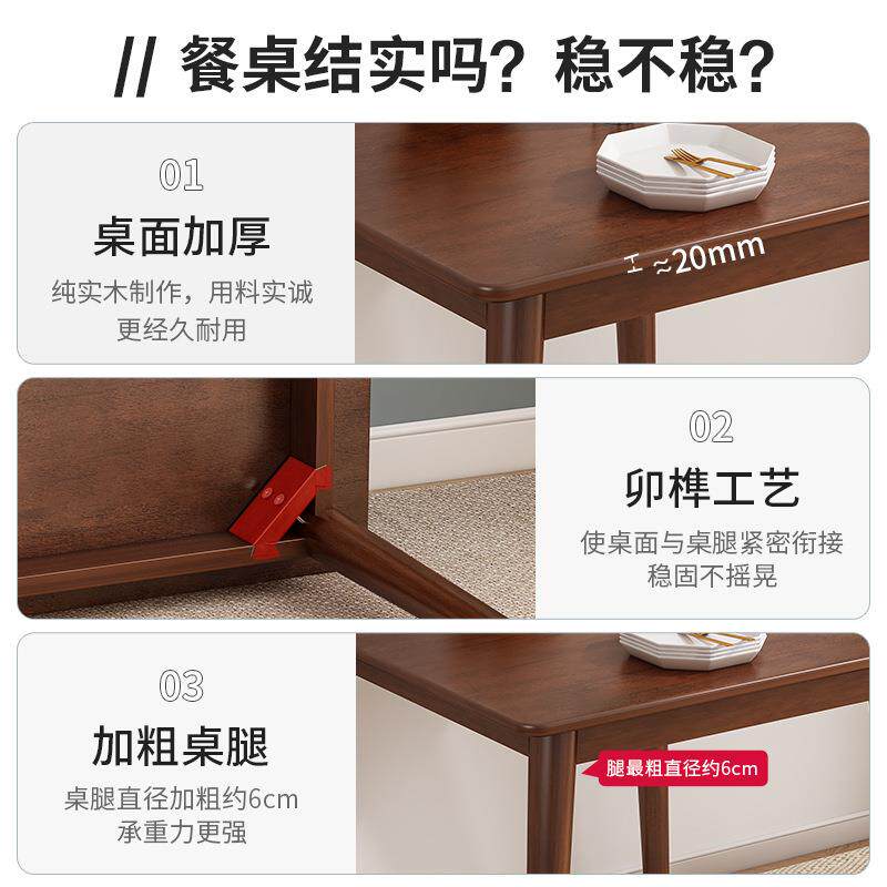 ft胡桃纯实木小方桌吃饭桌子家用方型饭桌小户型桌椅组合正方形餐